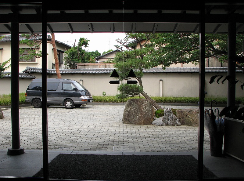 京都散歩 文化財の庭をもつ 白河院 下鴨 宝ヶ池 平安神宮 京都 の旅行記 ブログ By 義臣さん フォートラベル