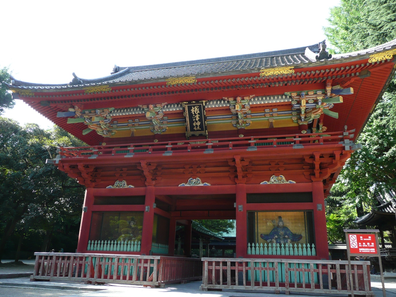 夏の盛りに根津神社へ 谷根千 東京 の旅行記 ブログ By 紅ざかなさん フォートラベル