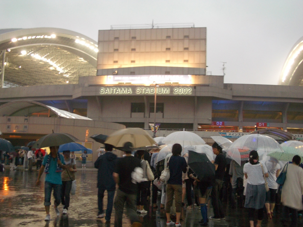 10サッカーw杯アジア3次予選バーレーン戦 浦和 埼玉県 の旅行記 ブログ By なでしこさん フォートラベル 10サッカーw杯アジア3次予選バーレーン戦 浦和 埼玉県 の旅行記 ブログ By なでしこさん フォートラベル