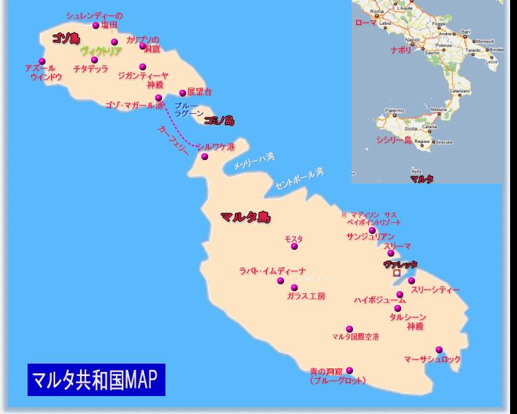 くまなくマルタ 35章 目次 付録 5時間で観たローマの休日 マルタの旅行記 ブログ By Wt信さん フォートラベル くまなくマルタ 35章 目次 付録 5時間で観たローマの休日 マルタの旅行記 ブログ By Wt信さん フォートラベル
