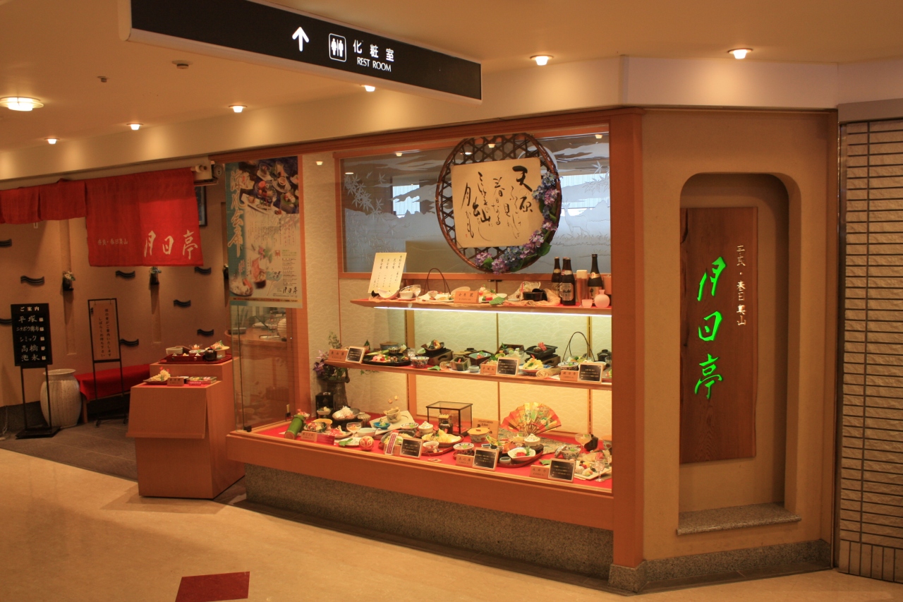 アクティ大阪１６ｆ 奈良 春日奥山 月日亭 キタ 大阪駅 梅田 大阪 の旅行記 ブログ By みにくまさん フォートラベル