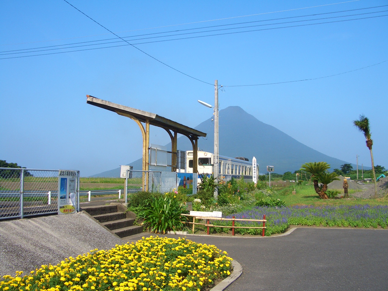 横浜臨海公園ハ何処二在リセヤ 横浜臨海公園西行記 第壱巻 鹿児島県の旅行記 ブログ By 横浜臨海公園さん フォートラベル