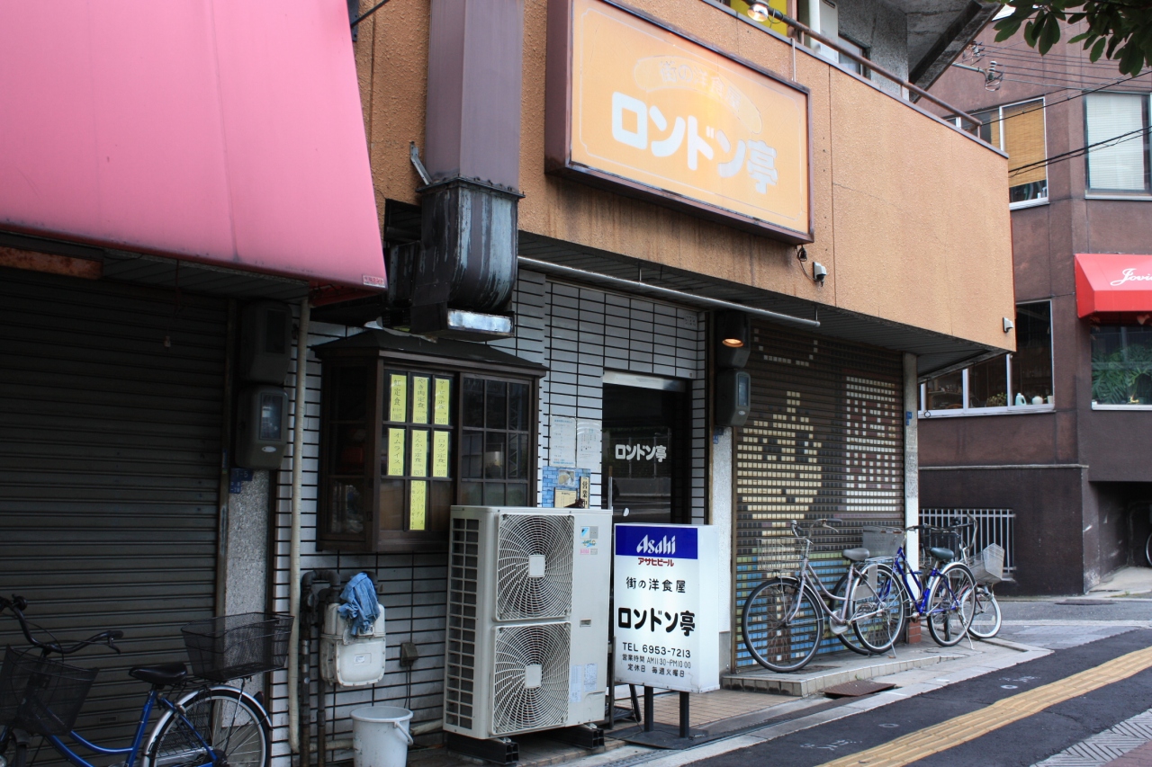旭区 街の洋食屋 ロンドン亭 大阪の旅行記 ブログ By みにくまさん フォートラベル