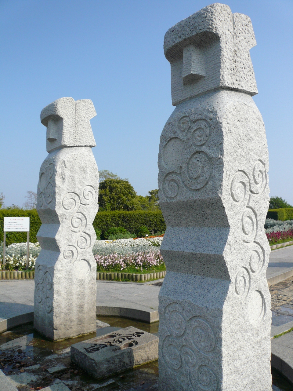 浜松にモアイ 遠州灘海浜公園 他 鰻うどん等 付 浜松 静岡県 の旅行記 ブログ By 空っちょさん フォートラベル 浜松にモアイ 遠州灘海浜公園 他 鰻うどん等 付 浜松 静岡県 の旅行記 ブログ By 空っちょさん フォートラベル