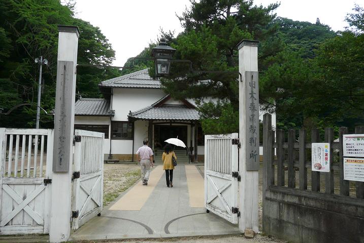 石見銀山にて世界遺産を考察 大田 石見銀山 島根県 の旅行記 ブログ By Pasokonryokuさん フォートラベル 石見銀山にて世界遺産を考察 大田 石見銀山 島根県 の旅行記 ブログ By Pasokonryokuさん フォートラベル