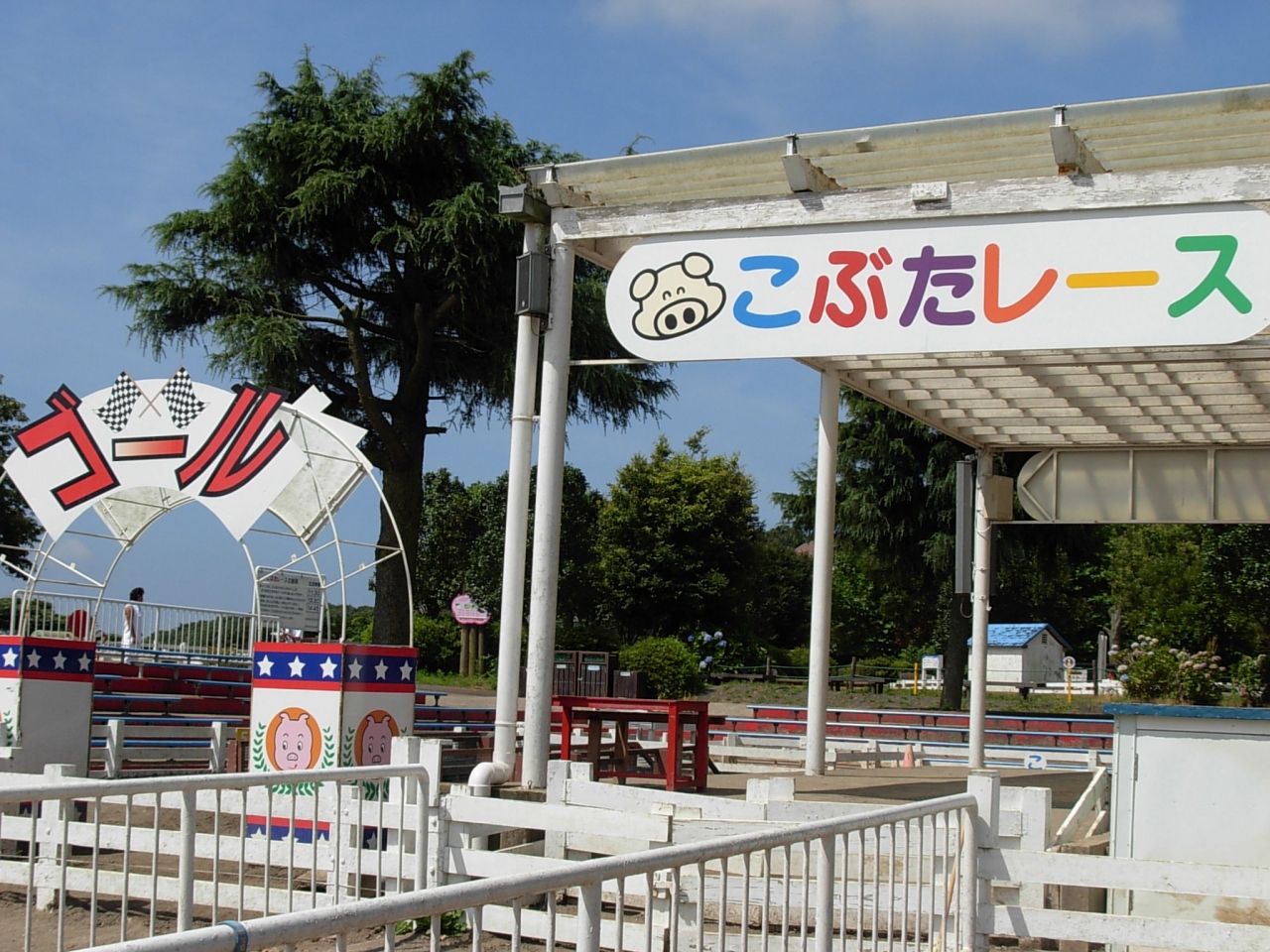 １ 千葉 房総へ ドラ イブ オークラ アカデミア パーク ホテル 木更津 マザー 牧場 富津 千葉県 の旅行記 ブログ By 白い華さん フォートラベル