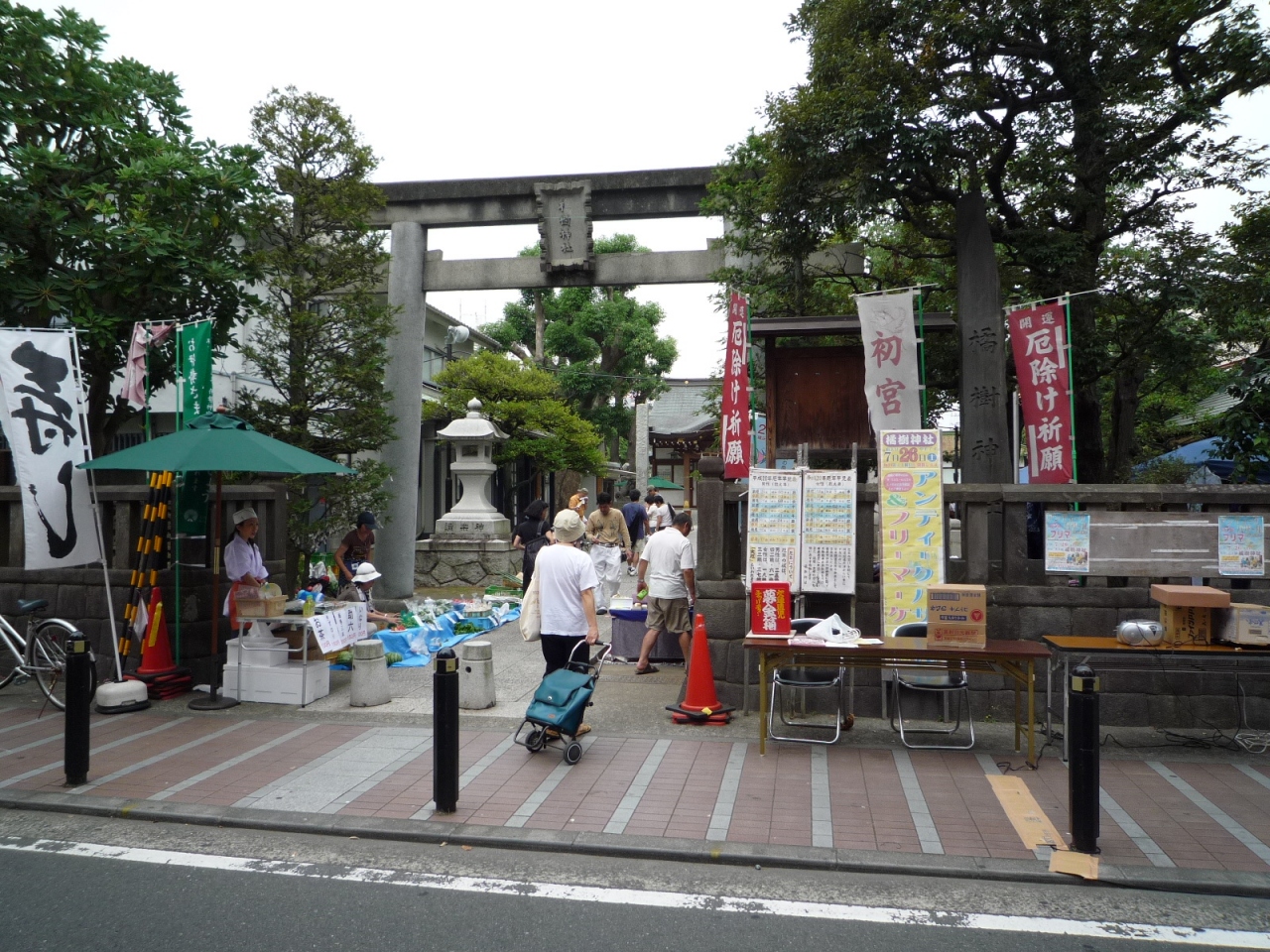 またまた フリーマーケット 神奈川県の旅行記 ブログ By Deep Blueさん フォートラベル