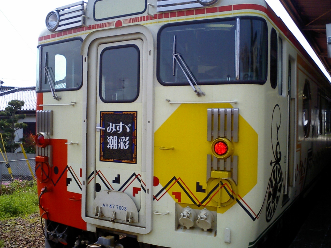 山陰観光列車 みすゞ潮彩 に乗って行く山陰の旅 角島 下関北部 山口県 の旅行記 ブログ By 秋桜さん フォートラベル