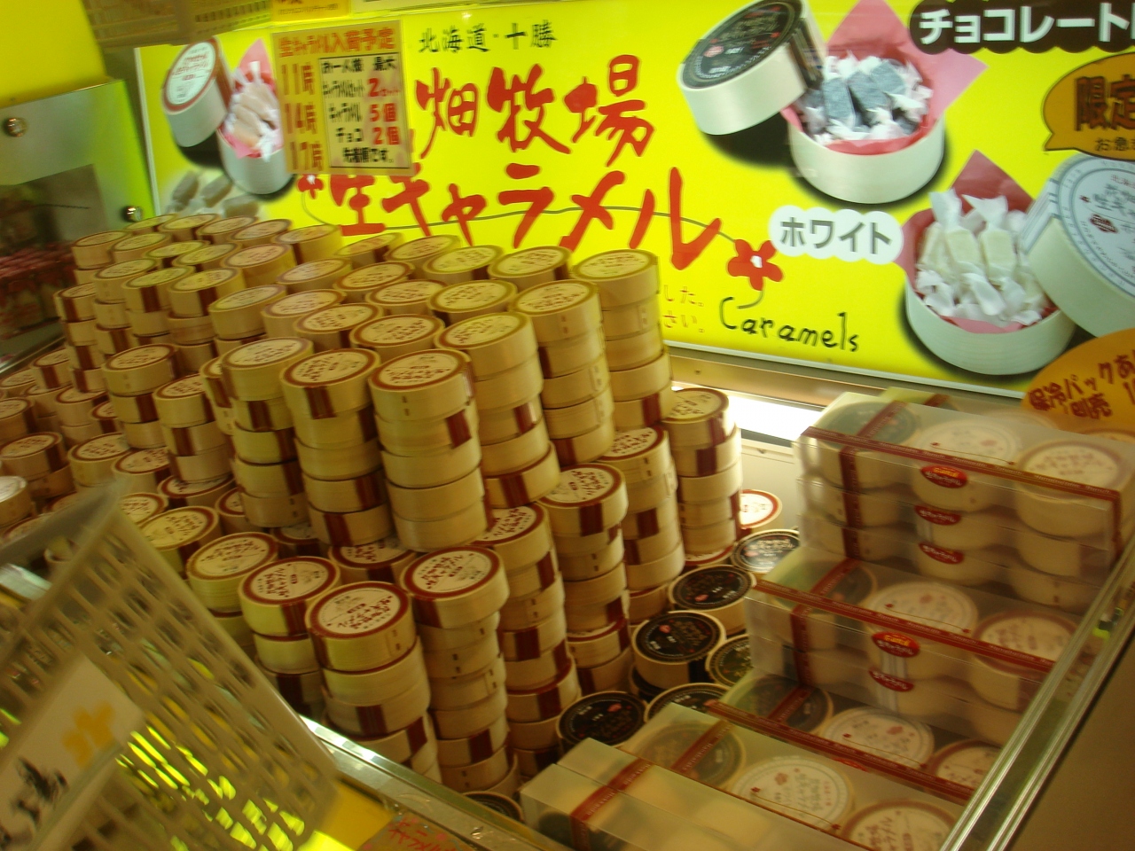 08北海道7 じゃがっぽくる と 花畑牧場生キャラメル 攻略法編 千歳 新千歳空港 北海道 の旅行記 ブログ By Riecooさん フォートラベル 08北海道7 じゃがっぽくる と 花畑牧場生キャラメル 攻略法編 千歳 新千歳空港 北海道 の旅行記 ブログ By Riecooさん フォートラベル