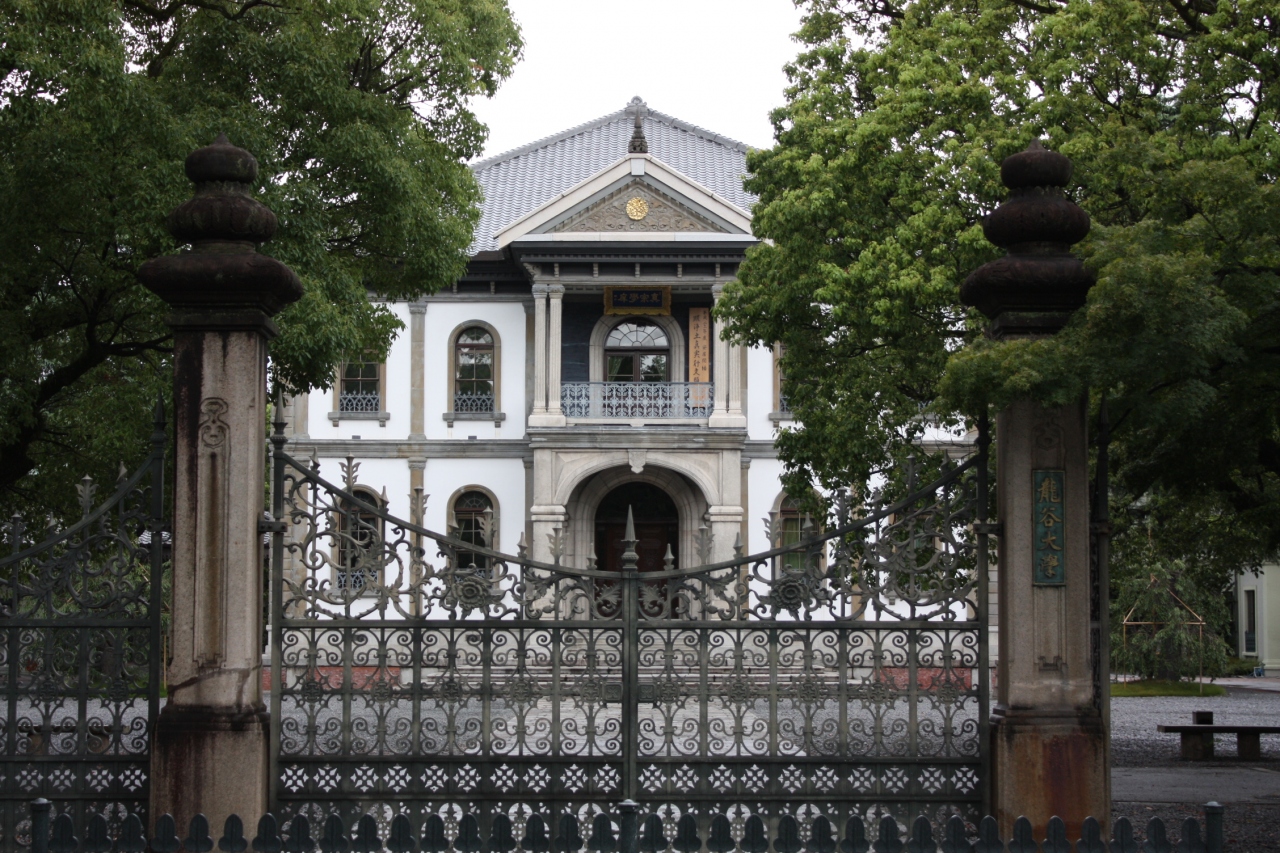 明治の素敵な建築物を見学 龍谷大学大宮学舎 京都駅周辺 京都 の旅行記 ブログ By みにくまさん フォートラベル 明治の素敵な建築物を見学 龍谷大学大宮学舎 京都駅周辺 京都 の旅行記 ブログ By みにくまさん フォートラベル