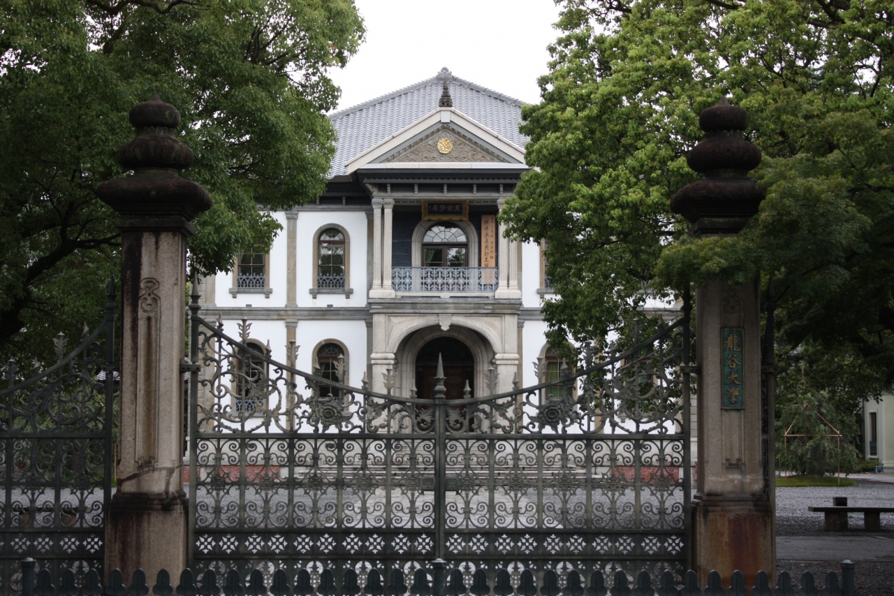 明治の素敵な建築物を見学 龍谷大学大宮学舎 京都駅周辺 京都 の旅行記 ブログ By みにくまさん フォートラベル