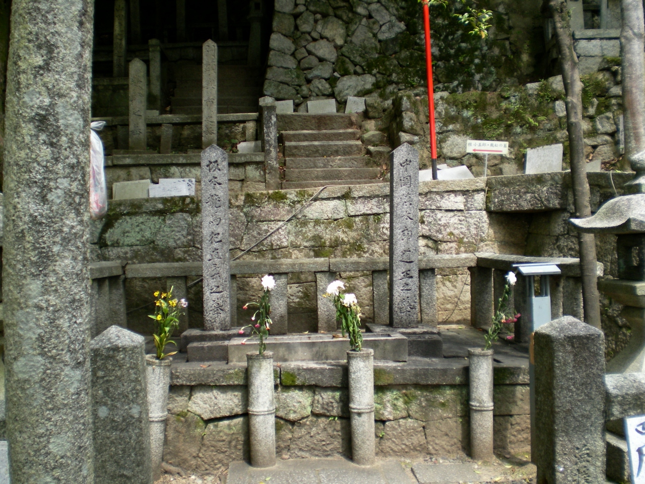 坂本竜馬参り お墓参り編 東山 祇園 北白川 京都 の旅行記 ブログ By Bluemoonさん フォートラベル