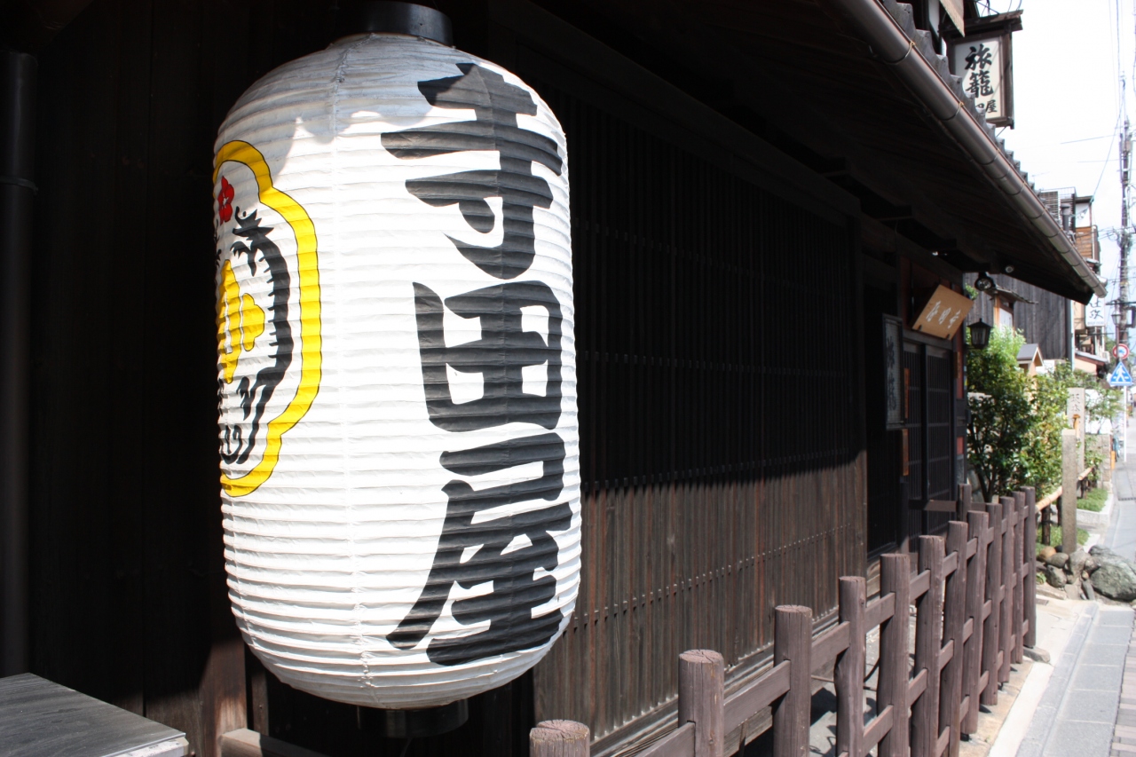 伏見史跡 坂本龍馬と薩摩九烈士 寺田屋 伏見 京都 の旅行記 ブログ By みにくまさん フォートラベル