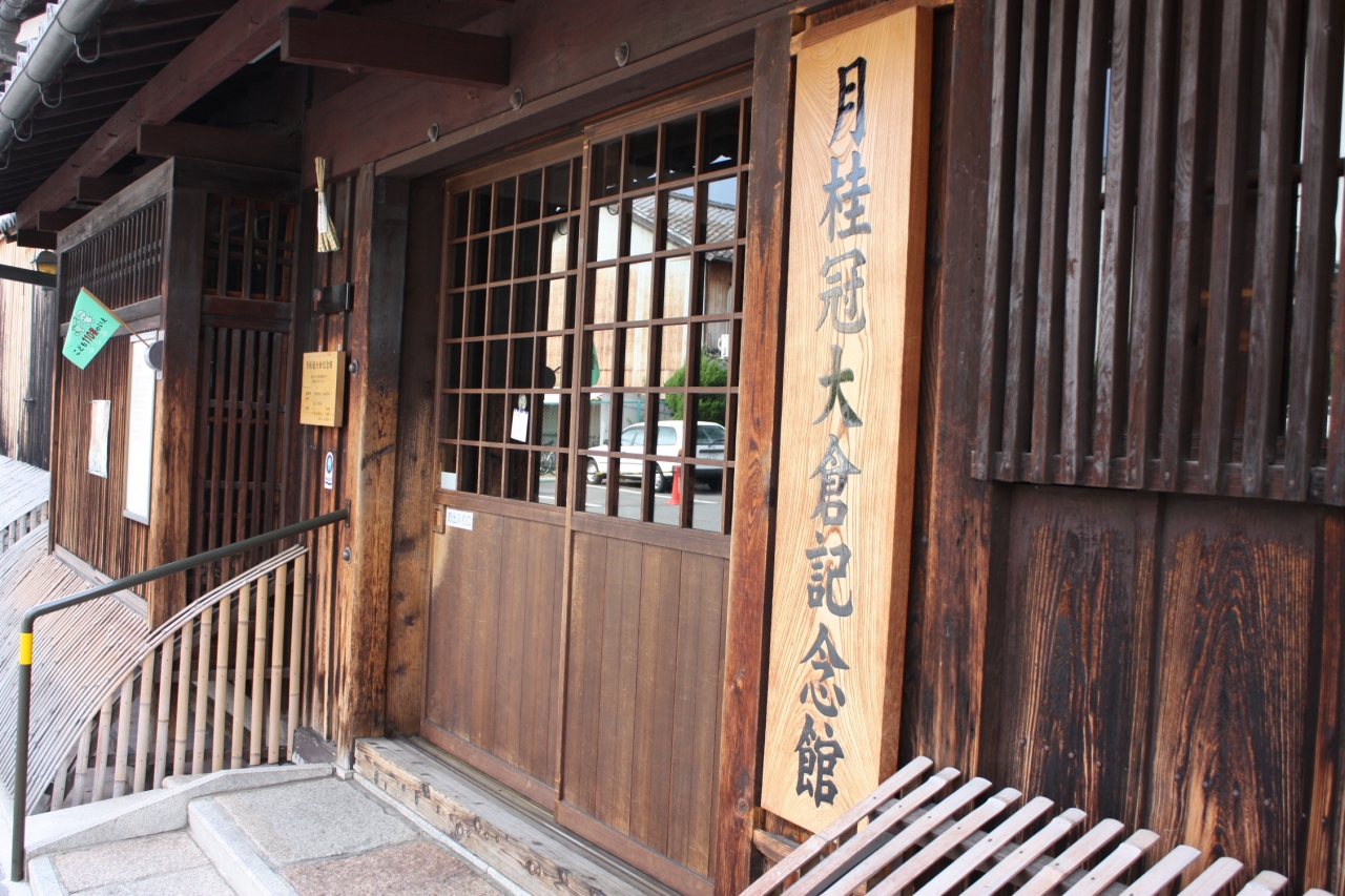 酒の博物館 月桂冠 大倉記念館 伏見 京都 の旅行記 ブログ By みにくまさん フォートラベル 酒の博物館 月桂冠 大倉記念館 伏見 京都 の旅行記 ブログ By みにくまさん フォートラベル