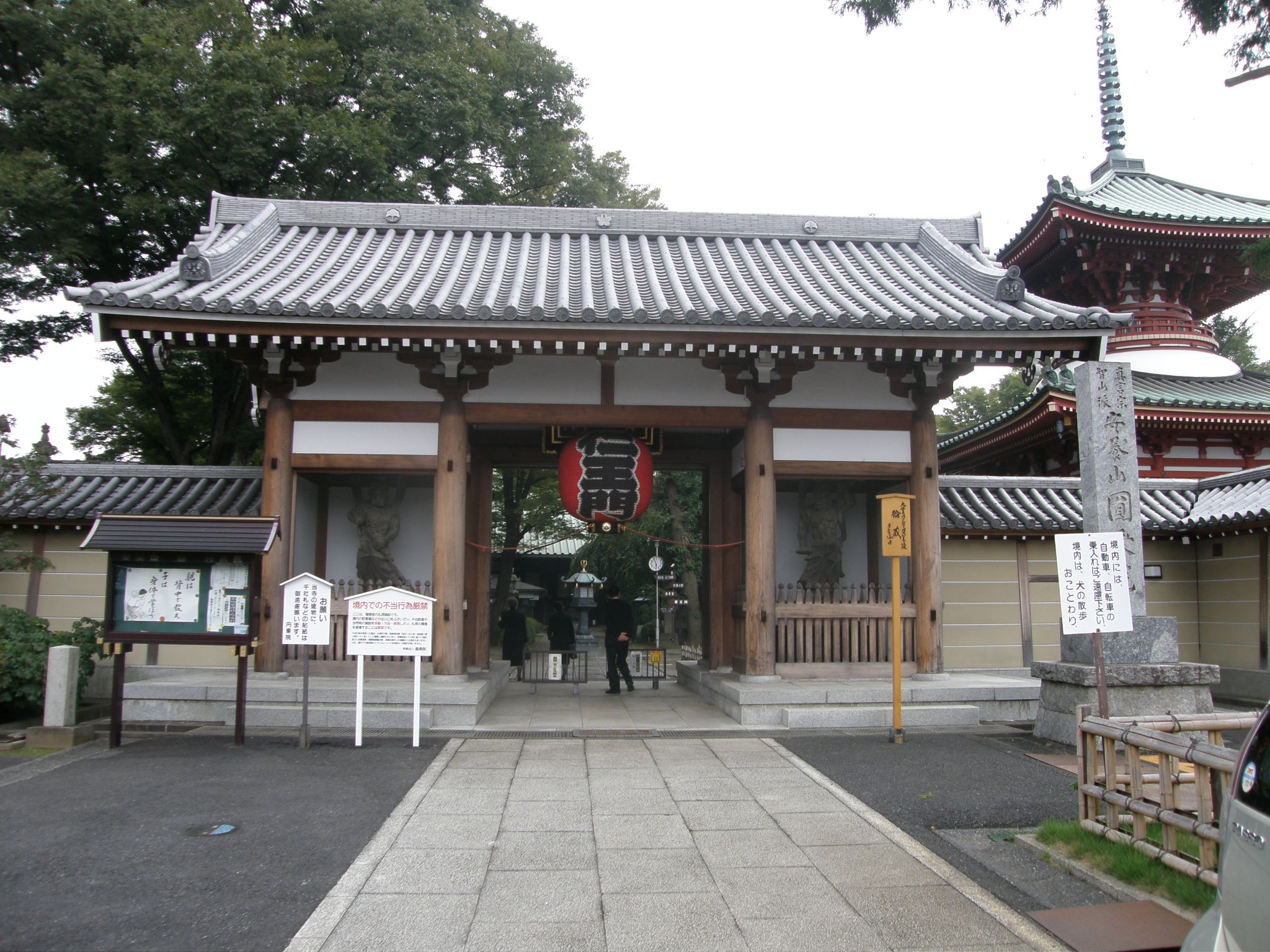 『旧与野市の円乗院を訪ねる』埼玉県の旅行記・ブログ by いっちゃんさん【フォートラベル】