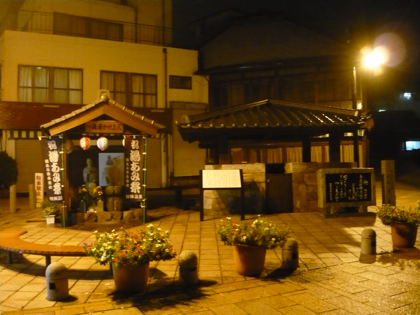 鉄輪温泉 別府温泉 大分県 の旅行記 ブログ By 旅の空さん フォートラベル 鉄輪温泉 別府温泉 大分県 の旅行記 ブログ By 旅の空さん フォートラベル