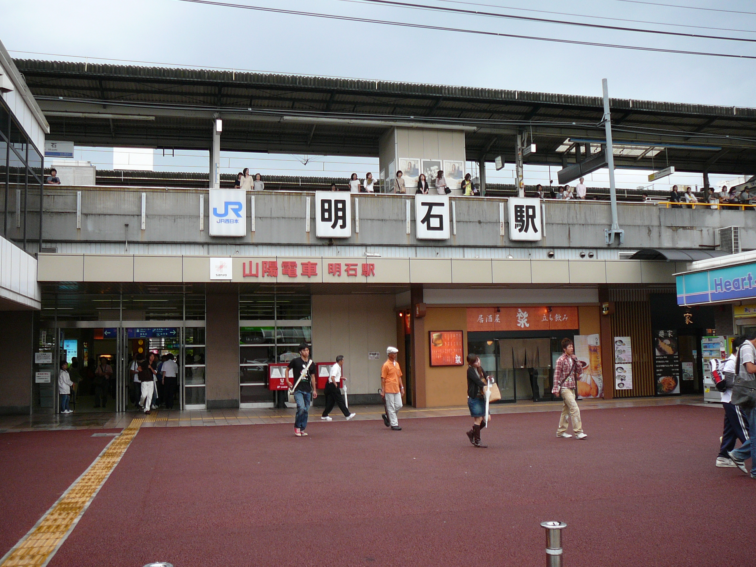 明石 ちょっぴりグルメと自由散策 ｊｒ明石駅 明石 兵庫県 の旅行記 ブログ By Satoshi S2さん フォートラベル