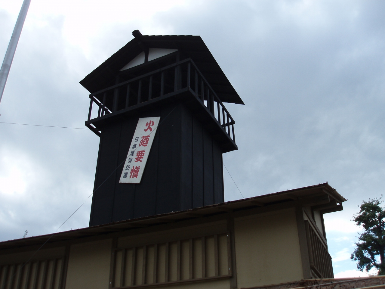 江戸東京紀行 浅草奥山に火の見櫓立つ 浅草寺の巻 浅草 東京 の旅行記 ブログ By 一歩人さん フォートラベル