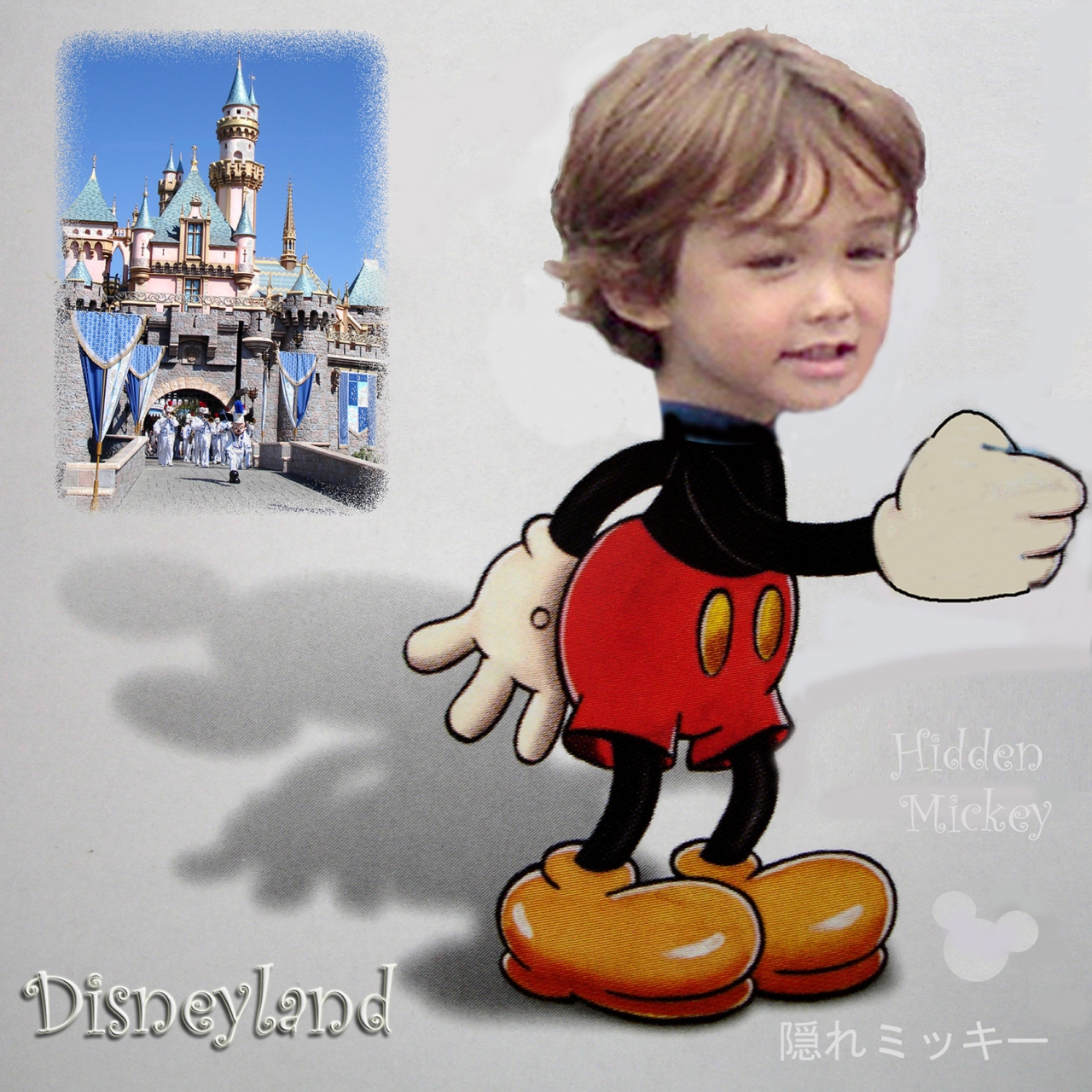 隠れミッキー ディズニーランド ディズニーランド周辺 アメリカ の旅行記 ブログ By サボ10さん フォートラベル