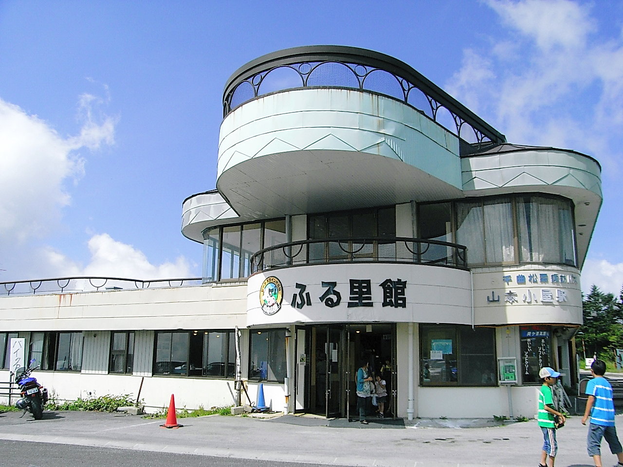 信州美ヶ原高原 星空へ続く宿 山本小屋ふる里館 夏の信州旅 ２日目のお宿 美ヶ原高原 長野県 の旅行記 ブログ By ゆっこさん フォートラベル