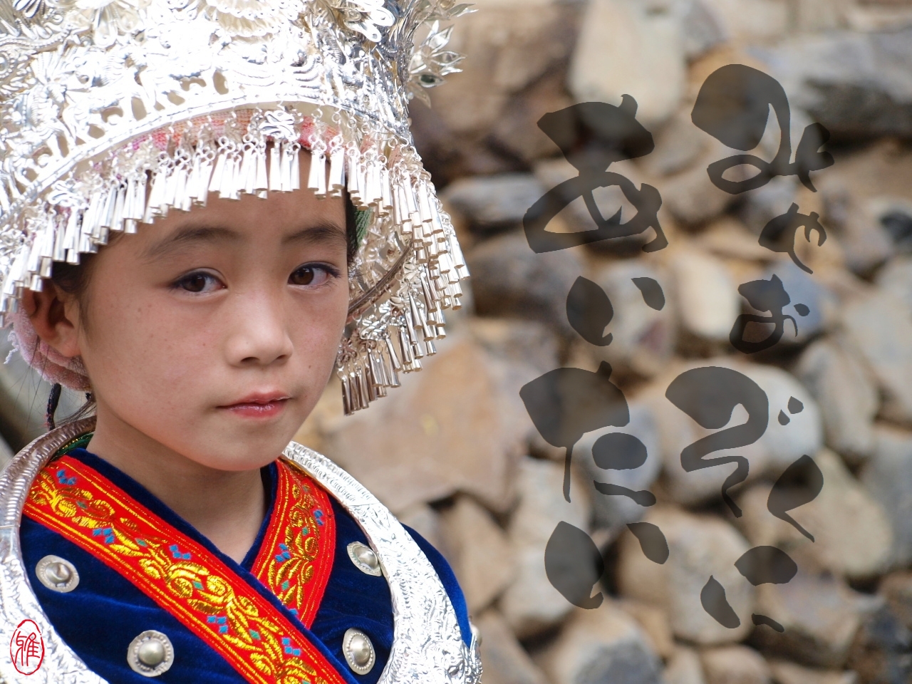中国貴州省 苗族 ミャオ族 に会いたい その1 貴州省 中国 の旅行記 ブログ By M Mさん フォートラベル 中国貴州省 苗族 ミャオ族 に会いたい その1 貴州省 中国 の旅行記 ブログ By M Mさん フォートラベル
