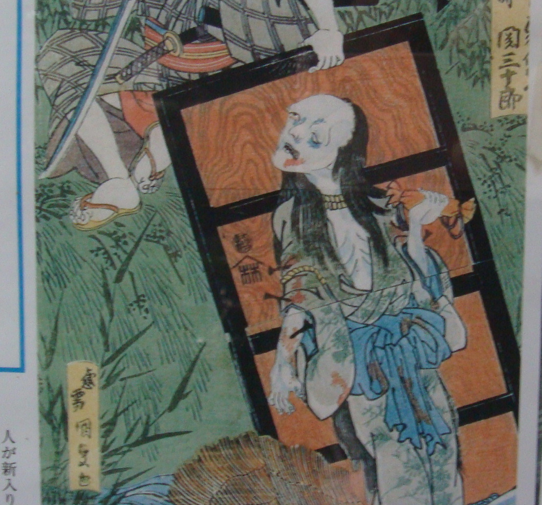 於岩稲荷田宮神社 通称 お岩さま と 日蓮宗 於岩稲荷 陽運寺 東京の旅行記 ブログ By しんちゃんさん フォートラベル 於岩稲荷田宮神社 通称 お岩さま と 日蓮宗 於岩稲荷 陽運寺 東京の旅行記 ブログ By しんちゃんさん フォートラベル