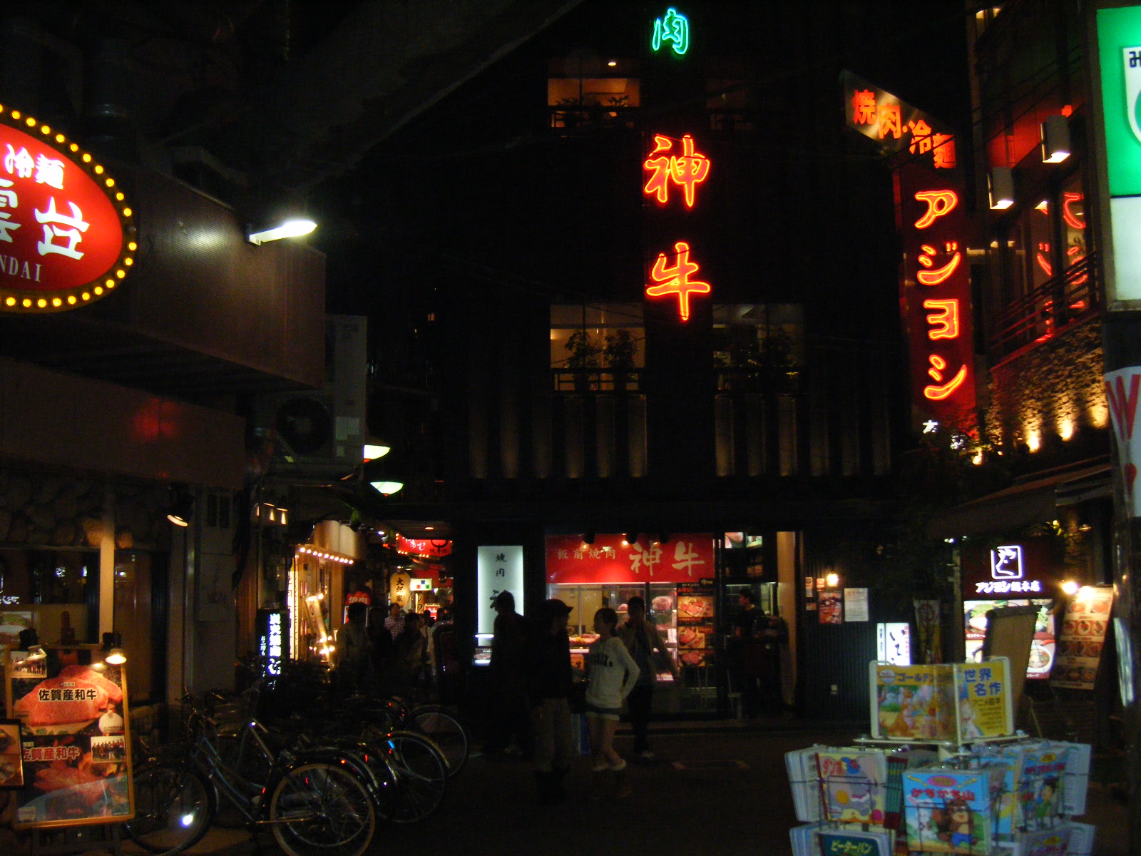 鶴橋 空で晩ごはん ミナミ 難波 天王寺 大阪 の旅行記 ブログ By Abba Boyさん フォートラベル