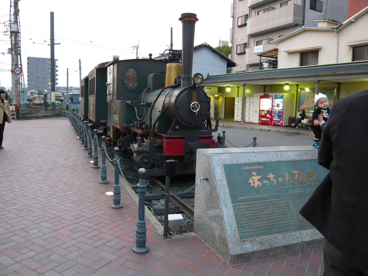 大阪から四国へ 1 2日目愛媛 道後温泉 愛媛県 の旅行記 ブログ By Nob Homareさん フォートラベル