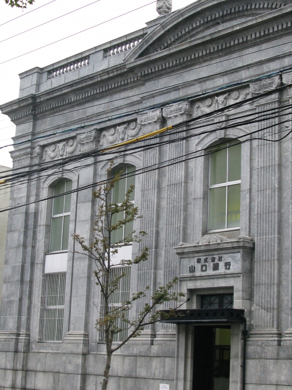 北九州出張旅行6終 下関2 山口銀行旧本店 日和山公園 帰京 下関 山口県 の旅行記 ブログ By Suomitaさん フォートラベル