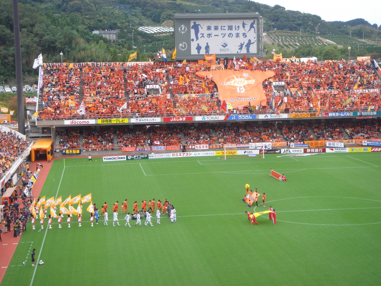 ガンバ大阪ｖｓ清水エスパルス 静岡ｂ級グルメの旅 清水 静岡県 の旅行記 ブログ By Tic Et Tac さん フォートラベル