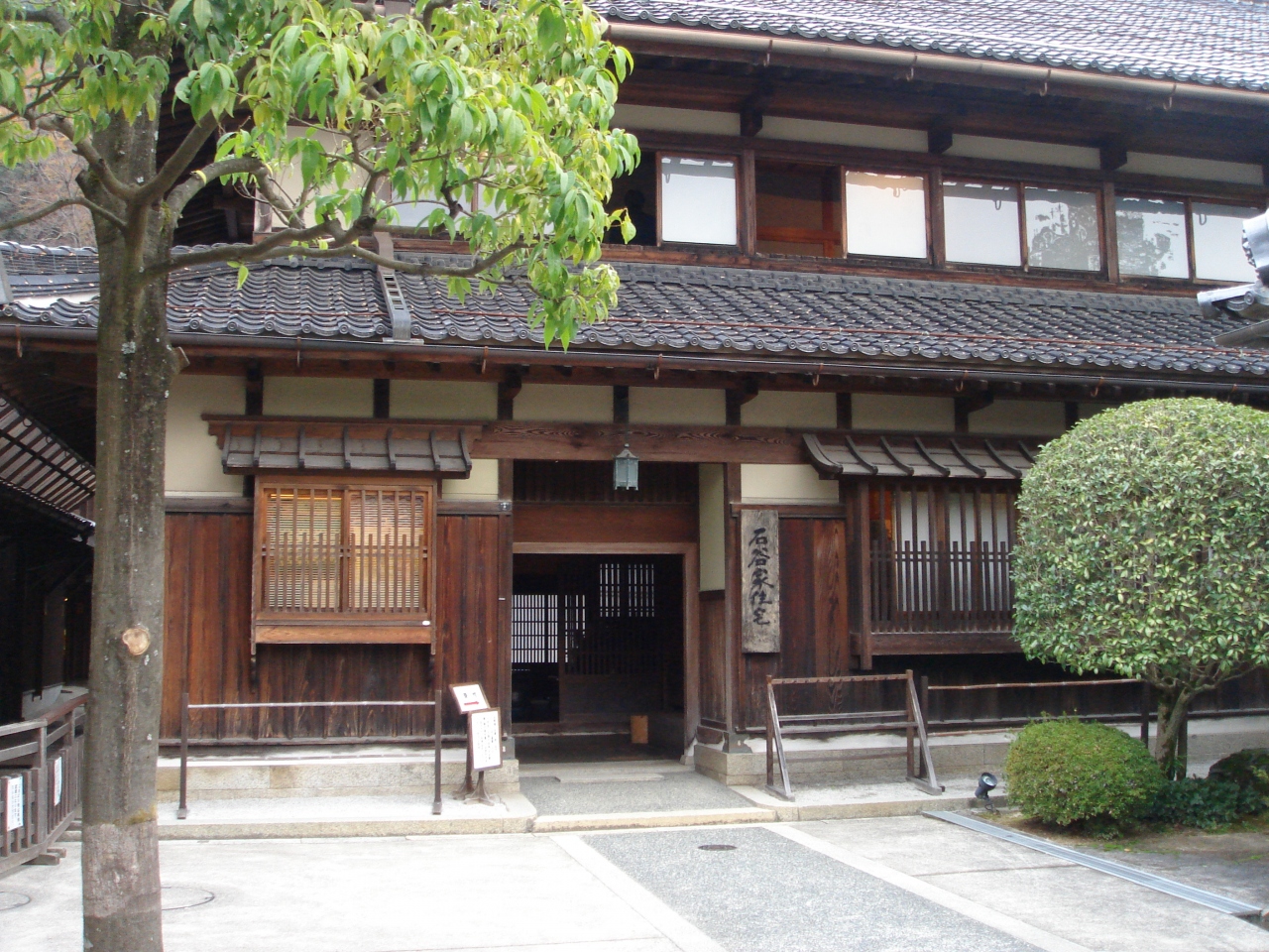 智頭宿へ紅葉狩りに 鳥取県の旅行記 ブログ By グッチさん フォートラベル