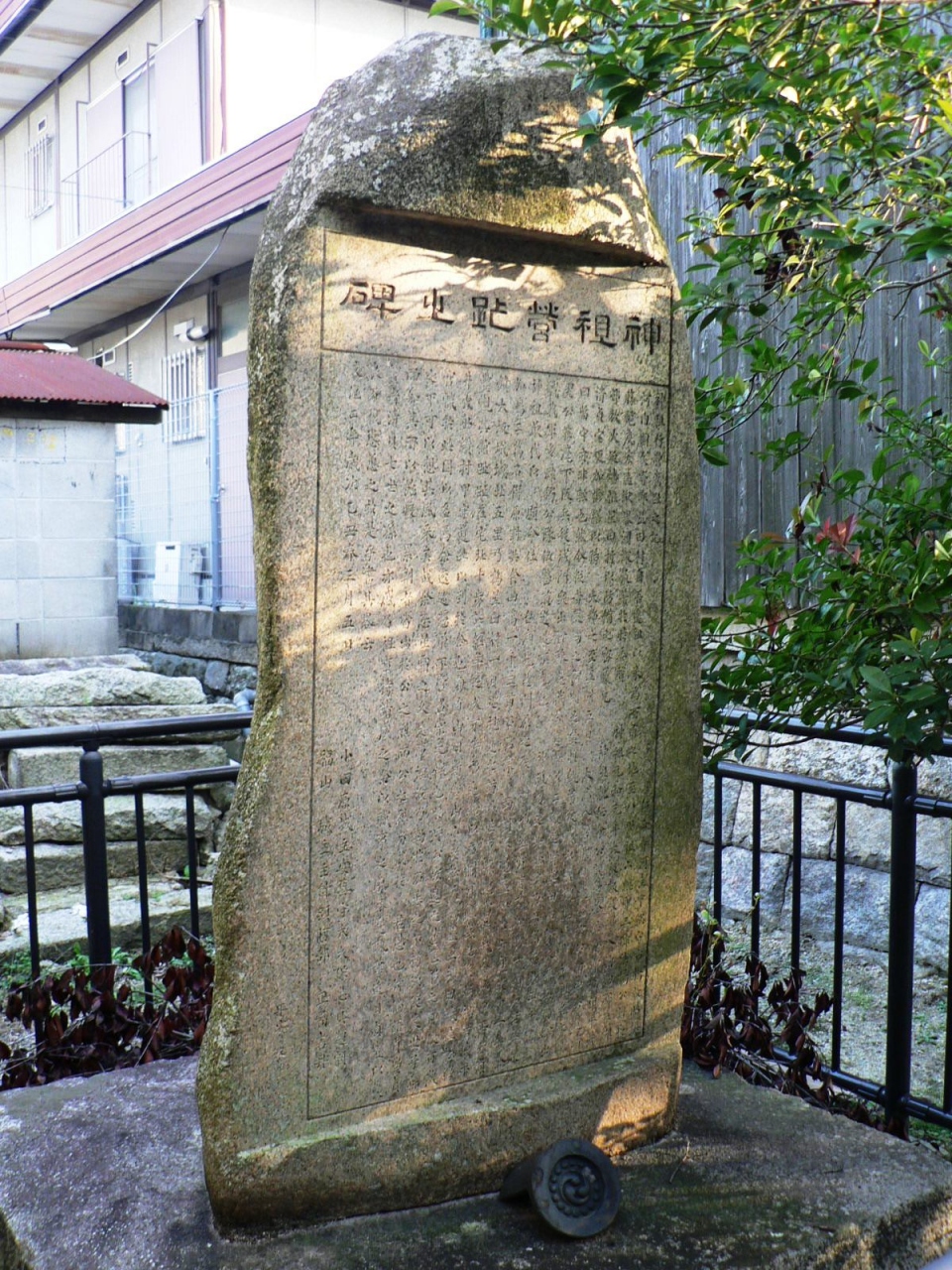 日本の旅 関西を歩く 大阪、交野ヶ原の歴史遺産・徳川家康の「ひそみの薮」と星田の陣周辺