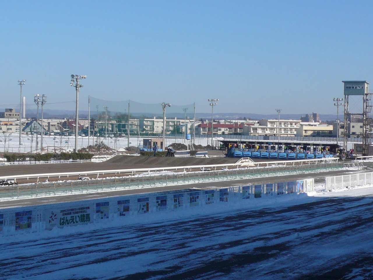 2008年12月 ちょっと馬を観に北海道・・・(2:ばんえいオークス@帯広競馬場)