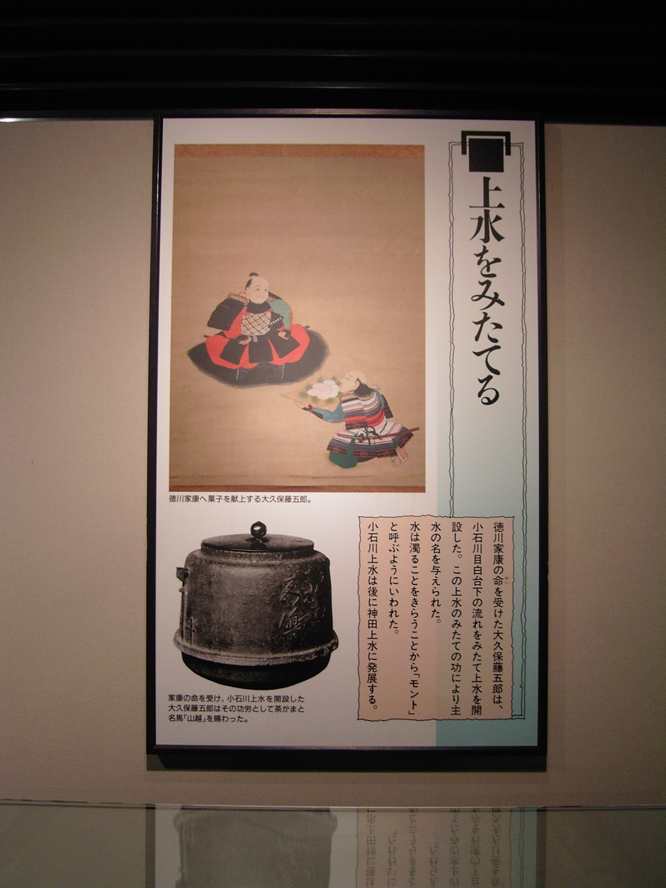 日本和菓子紀行 主水 もんと は 幕府用達の菓子司 谷中瑞輪寺の巻 谷根千 東京 の旅行記 ブログ By 一歩人さん フォートラベル 日本和菓子紀行 主水 もんと は 幕府用達の菓子司 谷中瑞輪寺の巻 谷根千 東京 の旅行記 ブログ By 一歩人さん フォートラベル