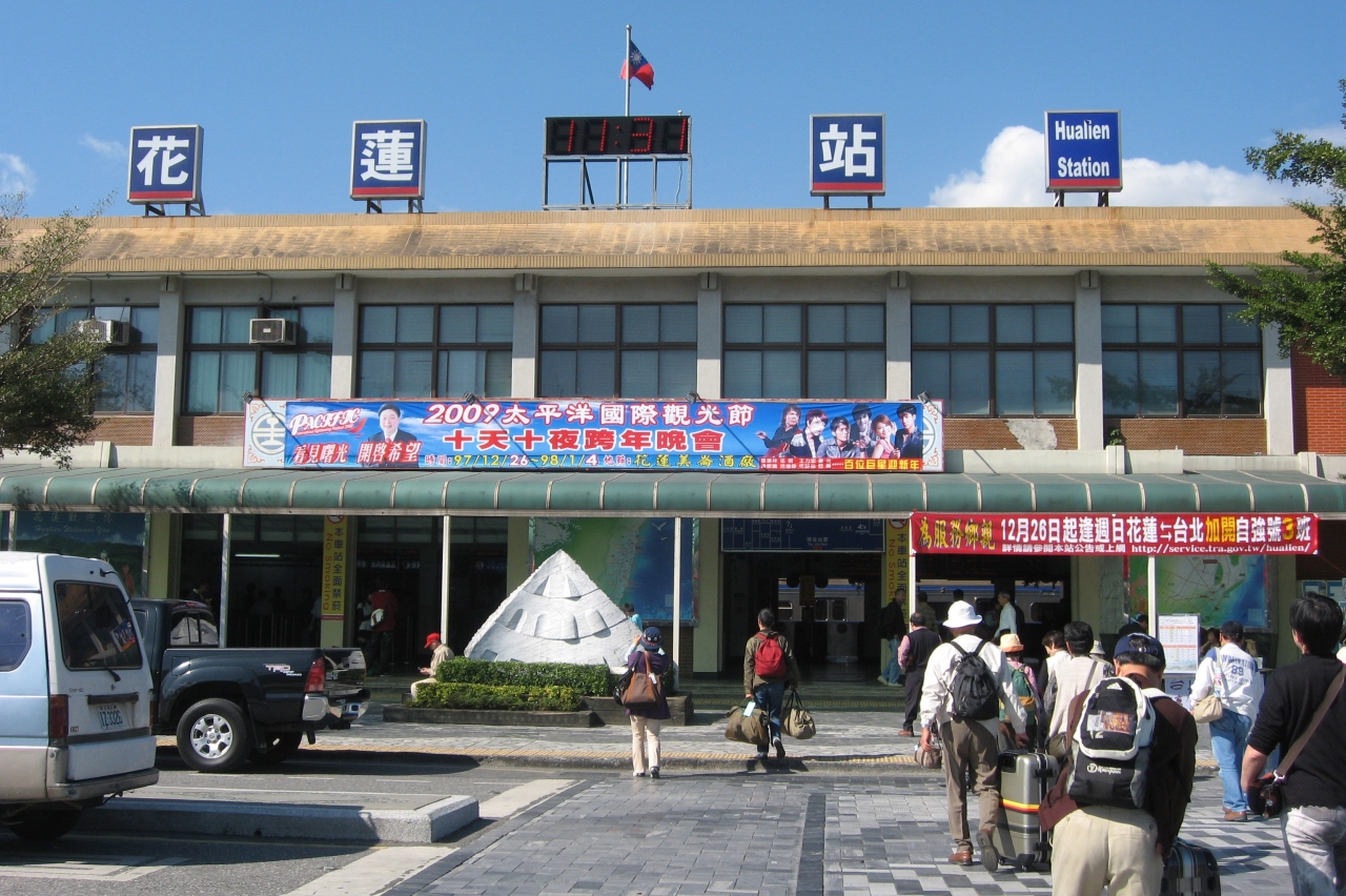 08冬 台湾旅行記5 30 12月21日 5 花蓮 大理石工場 花蓮 台湾 の旅行記 ブログ By 旅人のくまさんさん フォートラベル 08冬 台湾旅行記5 30 12月21日 5 花蓮 大理石工場 花蓮 台湾 の旅行記 ブログ By 旅人のくまさんさん フォートラベル