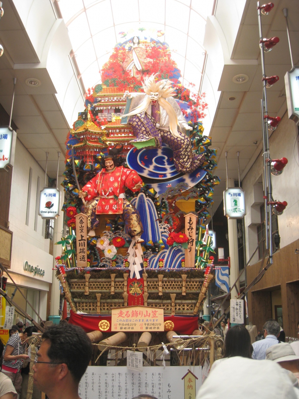 子連れ旅行 福岡 博多 天神 福岡県の旅行記 ブログ By Matsuさん フォートラベル