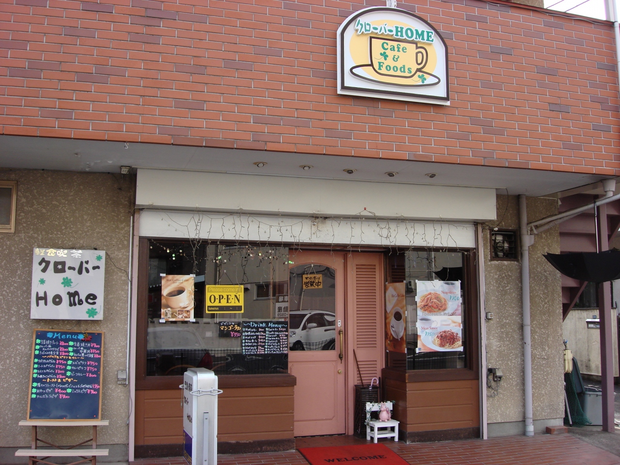 長津田の喫茶店でランチ クローバーhome 横浜土産 港北 長津田 青葉 神奈川県 の旅行記 ブログ By みにくまさん フォートラベル 長津田の喫茶店でランチ クローバーhome 横浜土産 港北 長津田 青葉 神奈川県 の旅行記 ブログ By みにくまさん フォートラベル