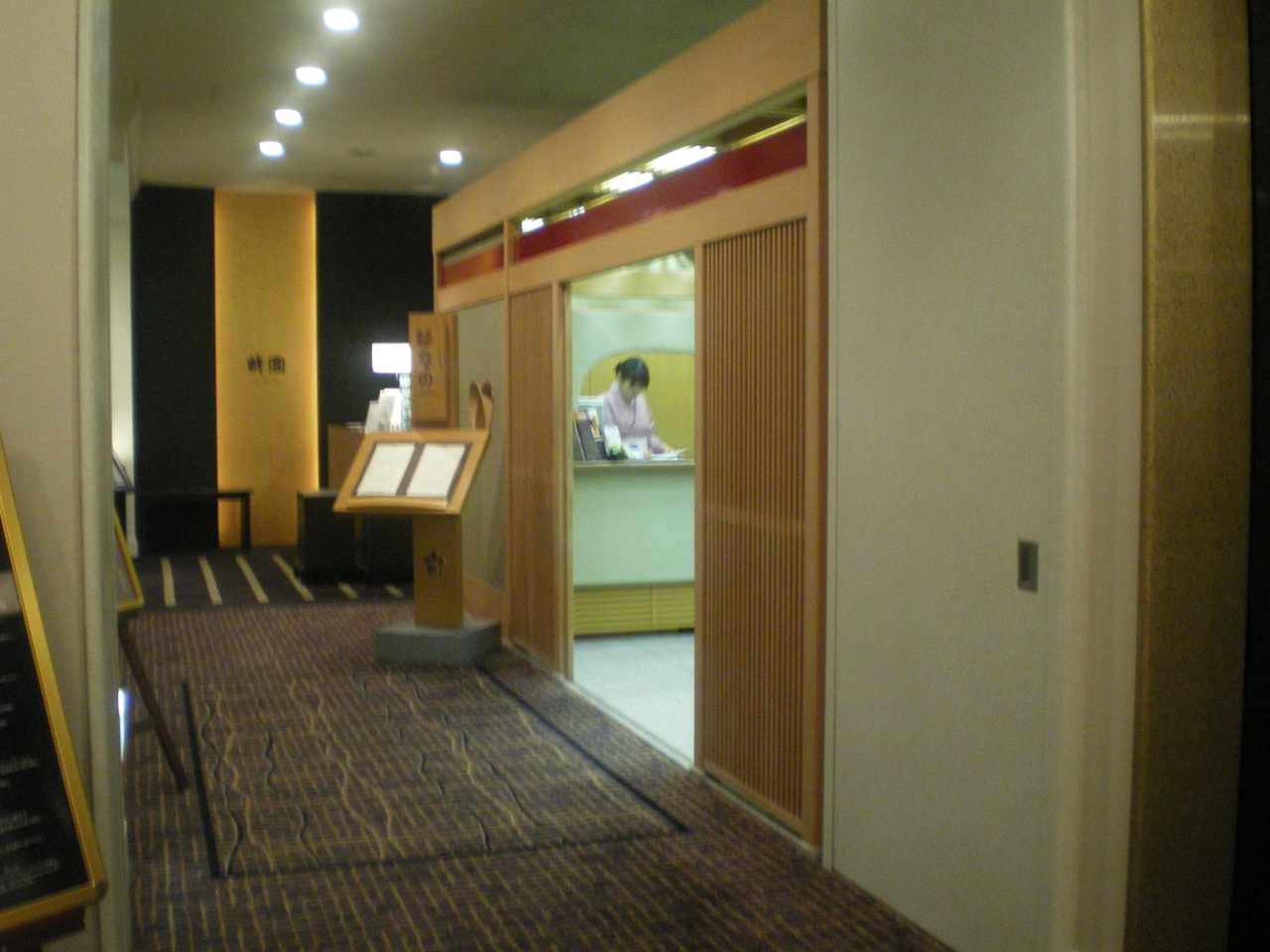 ウェスティンホテル大阪 日本料理 はなの キタ 大阪駅 梅田 大阪 の旅行記 ブログ By かおにぃさん フォートラベル