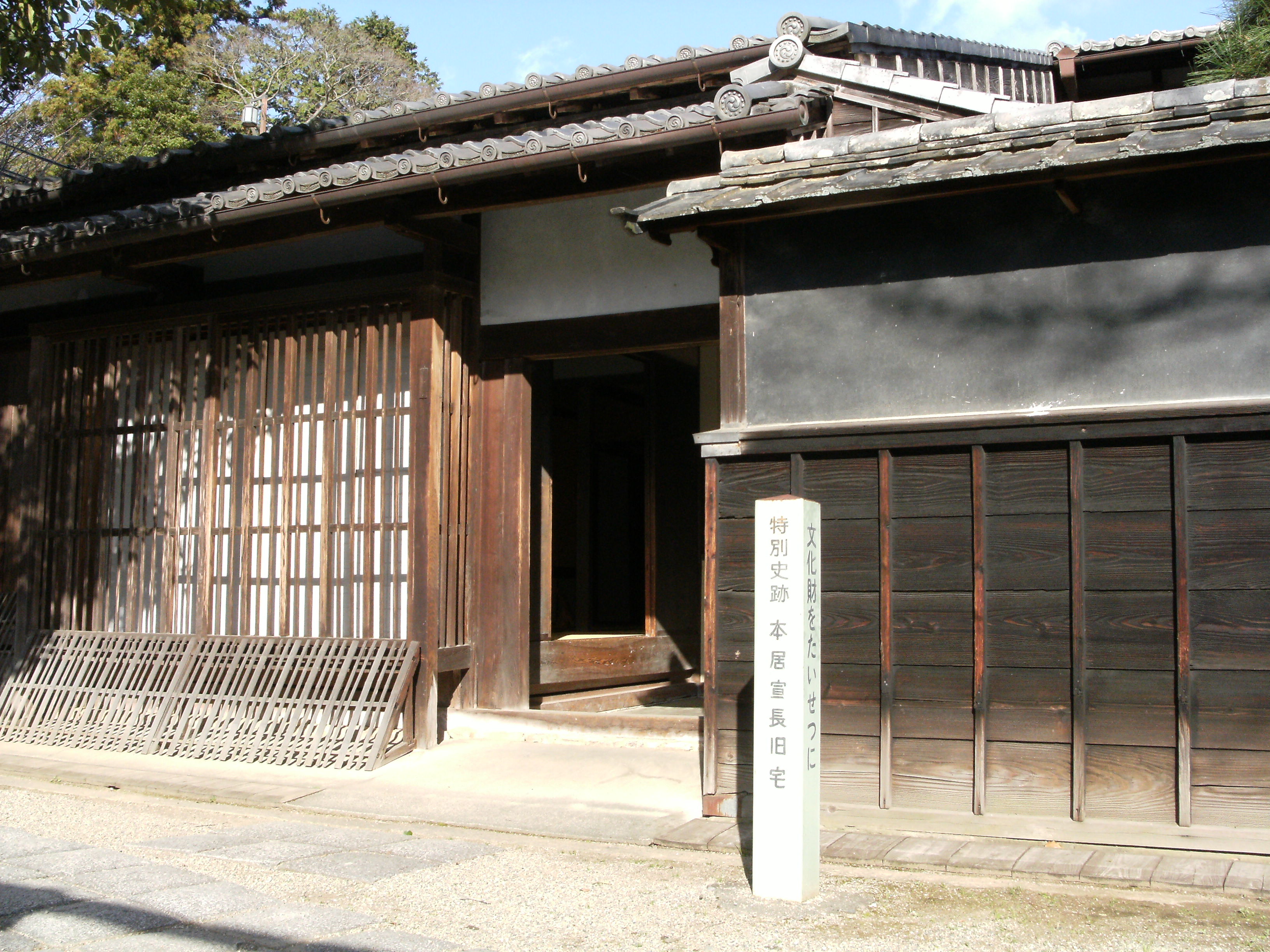 お散歩 松阪 松阪 三重県 の旅行記 ブログ By ヒデールさん フォートラベル お散歩 松阪 松阪 三重県 の旅行記 ブログ By ヒデールさん フォートラベル