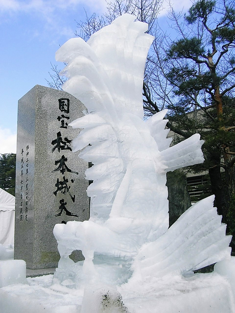 冬の美ヶ原高原 母娘2人旅 松本市内散策 松本 長野県 の旅行記 ブログ By ゆっこさん フォートラベル