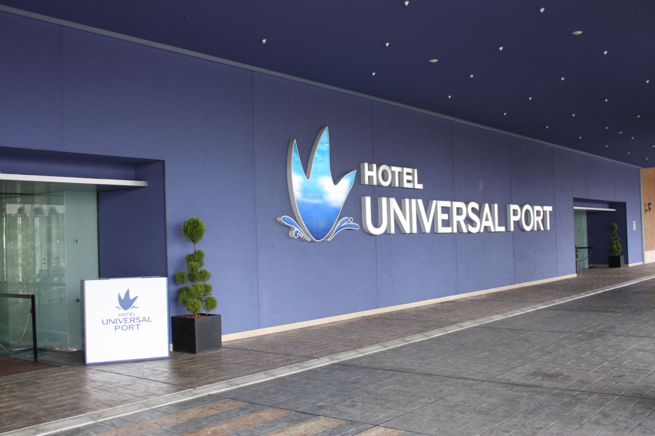 Usjオフィシャル ホテル ユニバーサルポート 大阪ベイエリア 大阪 の旅行記 ブログ By みにくまさん フォートラベル Usjオフィシャル ホテル ユニバーサルポート 大阪ベイエリア 大阪 の旅行記 ブログ By みにくまさん フォートラベル