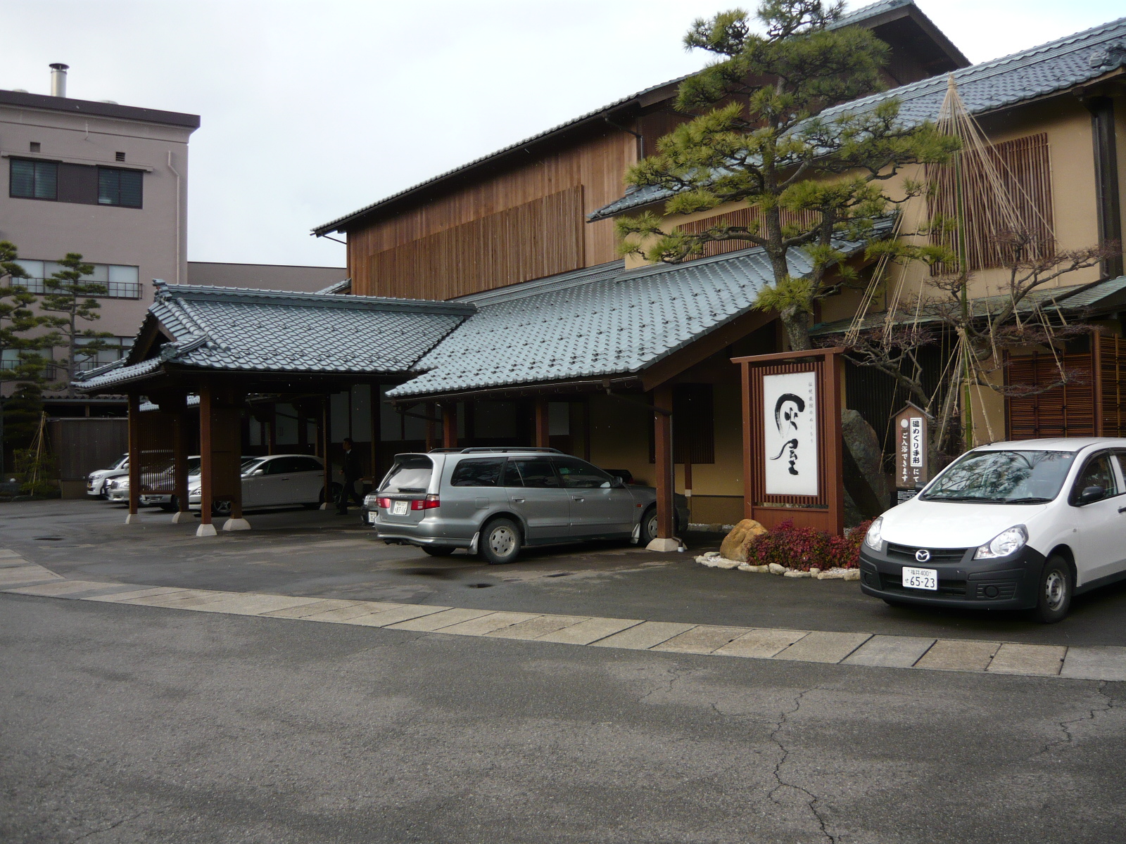 あわら温泉 灰屋 芦原温泉 福井県 の旅行記 ブログ By 旅の空さん フォートラベル あわら温泉 灰屋 芦原温泉 福井県 の旅行記 ブログ By 旅の空さん フォートラベル