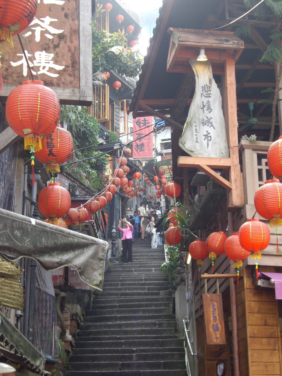 ぶらぶら台湾の旅 九分編 九分 台湾 の旅行記 ブログ By geeeenさん フォートラベル ぶらぶら台湾の旅 九分編 九分 台湾 の旅行記 ブログ By geeeenさん フォートラベル