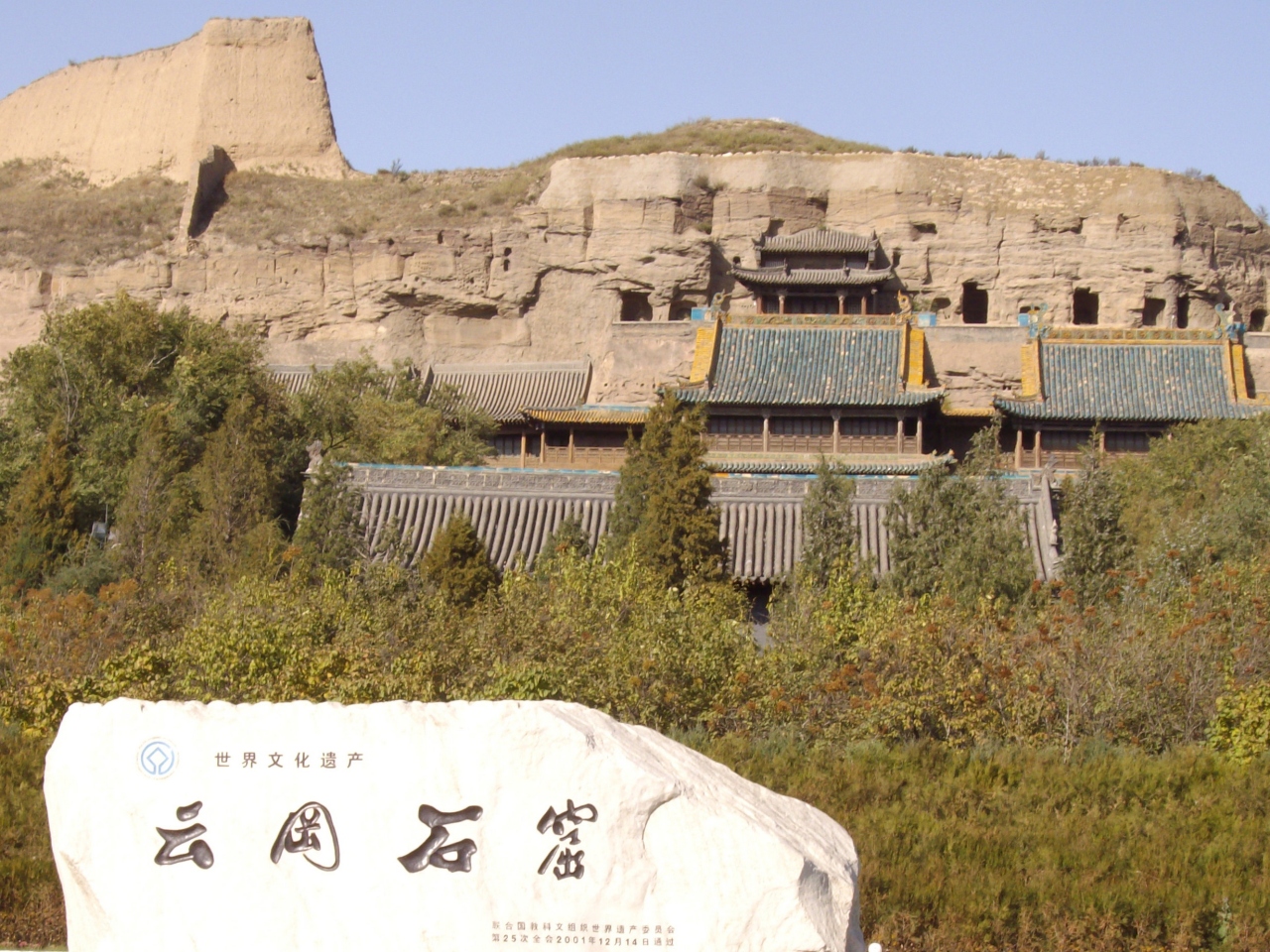 雲岡石窟 うんこうせっくつ 山西省 大同市 大同 中国 の旅行記 ブログ By Akyxさん フォートラベル