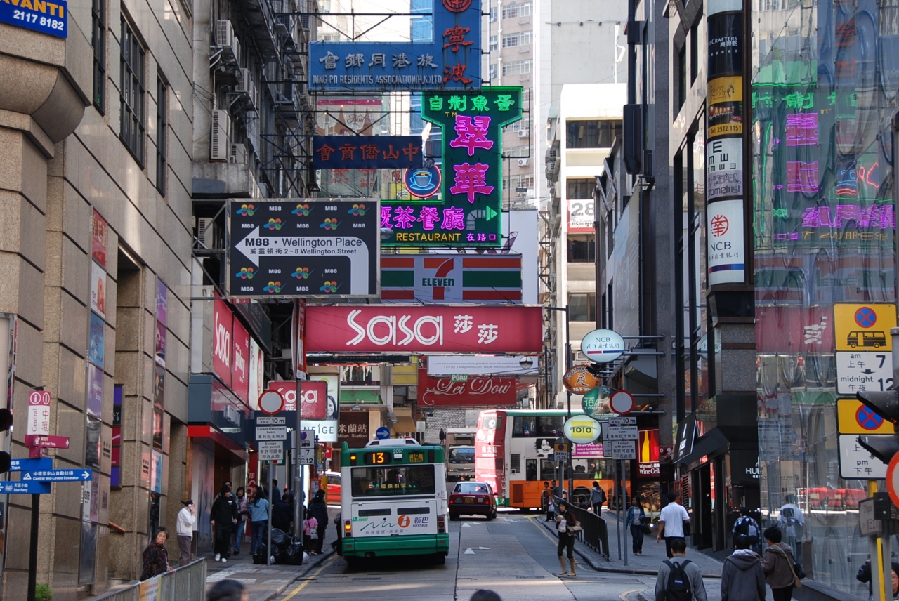 またまた香港 街歩きの旅 第２日目 香港 香港 の旅行記 ブログ By Kawさん フォートラベル