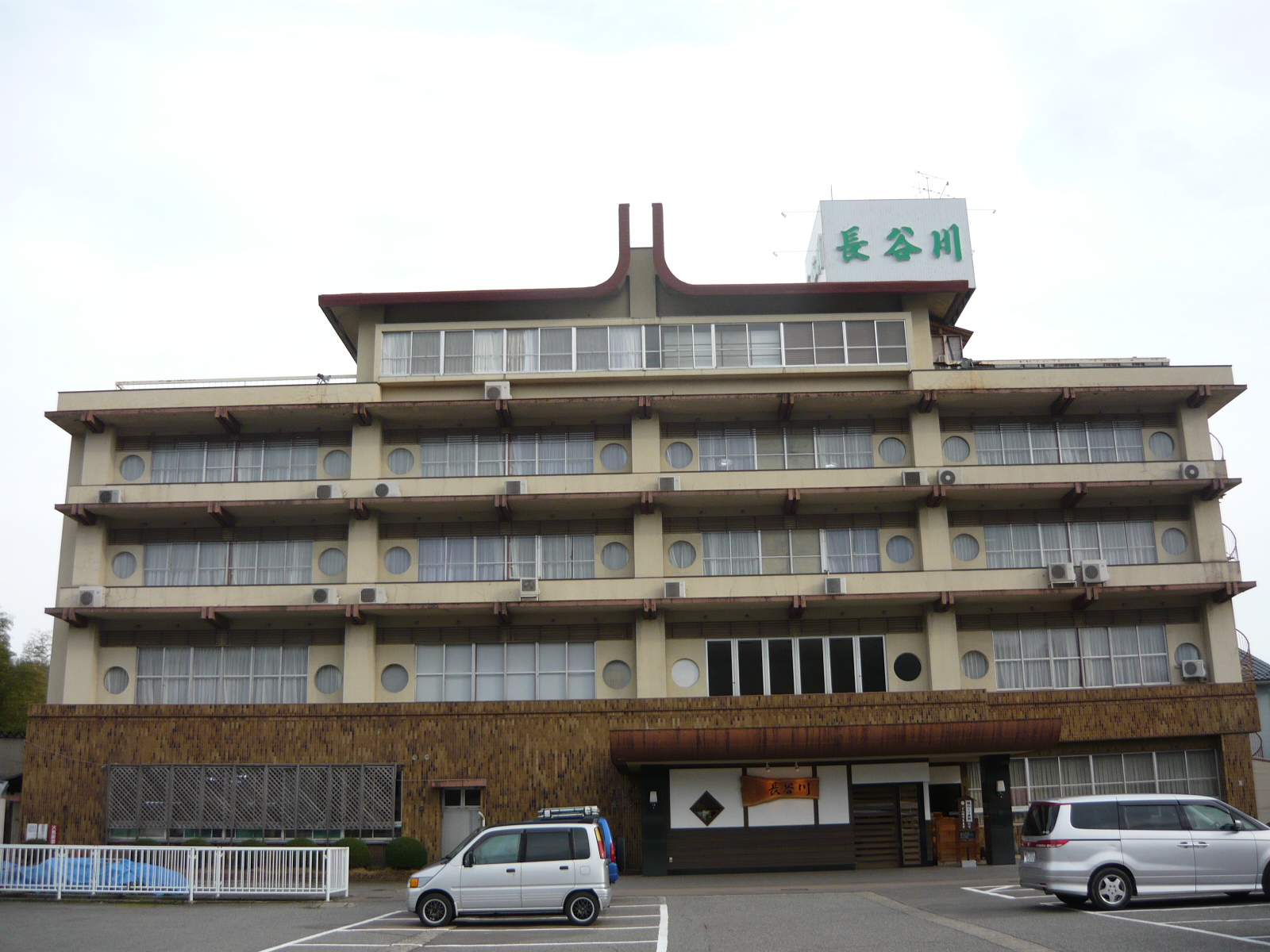 おわら温泉 長谷川 芦原温泉 福井県 の旅行記 ブログ By 旅の空さん フォートラベル