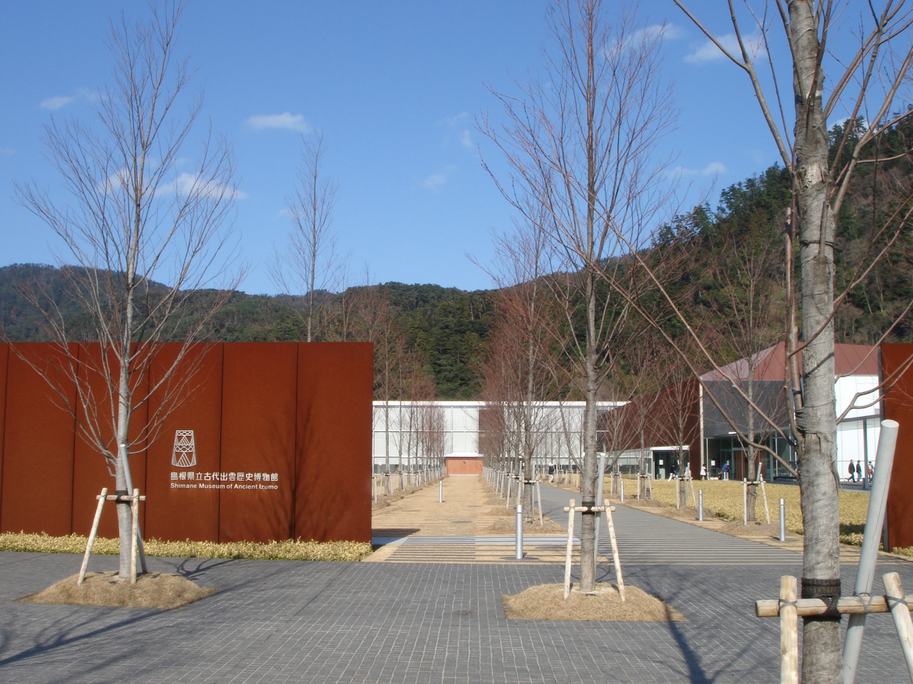 島根のおじさま に会いに 浜田への旅 県立古代出雲歴史博物館 編 島根県の旅行記 ブログ By グッチさん フォートラベル