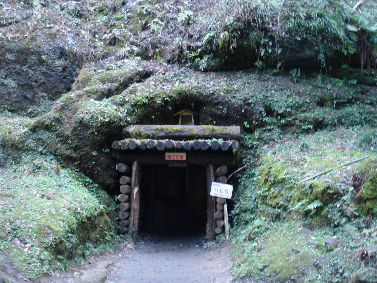 島根のおじさま に会いに 浜田への旅 石見銀山編 その１ 島根県の旅行記 ブログ By グッチさん フォートラベル