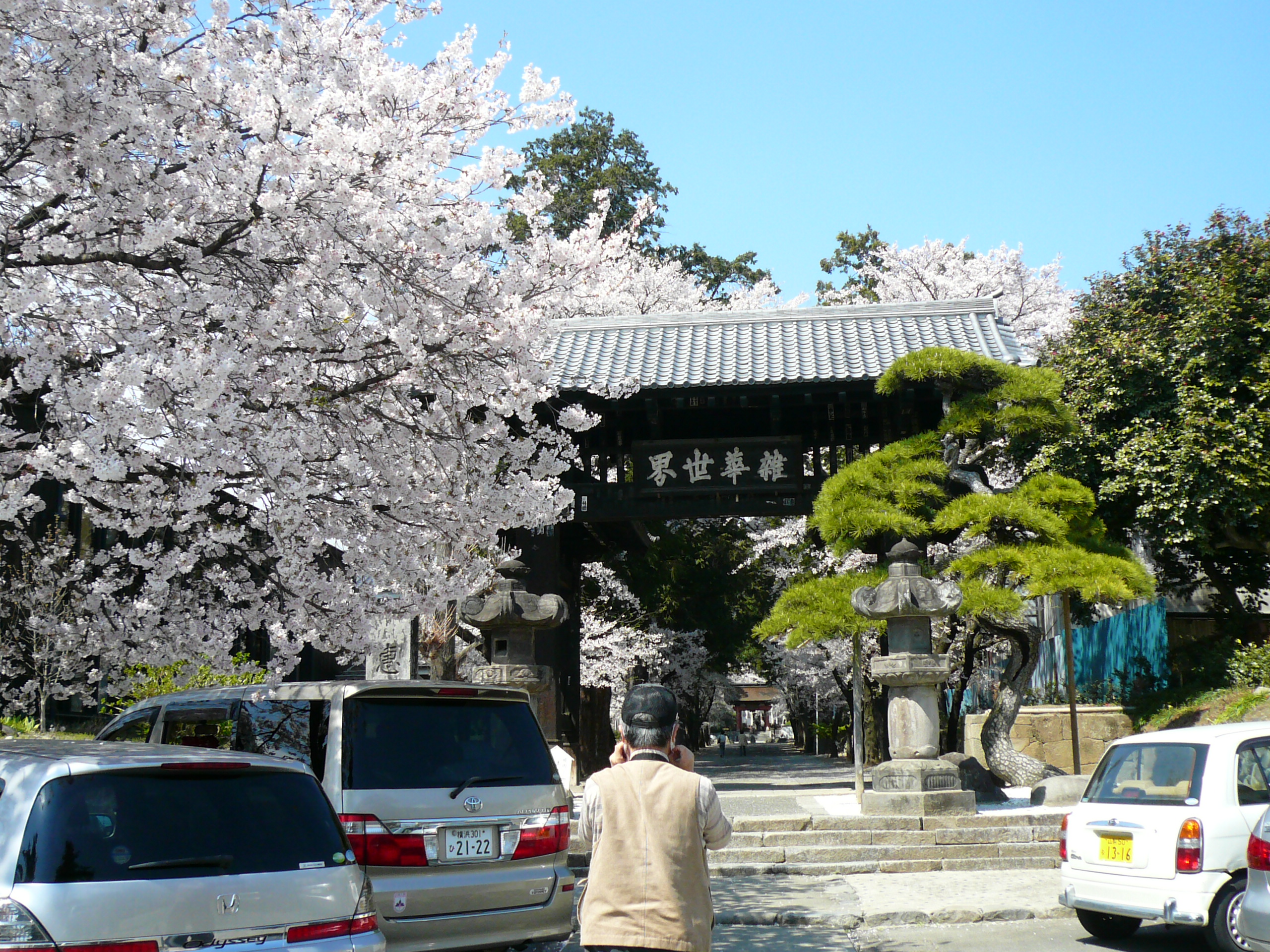 山梨県 塩山 恵林寺の桜と周辺の桃の花 勝沼 塩山 山梨県 の旅行記 ブログ By Tamtam0429さん フォートラベル 山梨県 塩山 恵林寺の桜と周辺の桃の花 勝沼 塩山 山梨県 の旅行記 ブログ By Tamtam0429さん フォートラベル