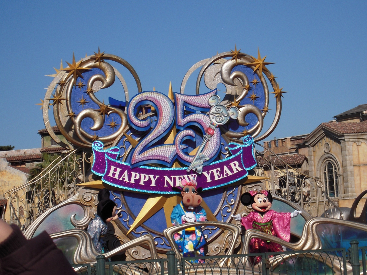 09年新年のご挨拶の巻 東京ディズニーリゾート 千葉県 の旅行記 ブログ By 見習い執事タカハシさん フォートラベル